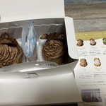 patisserie NOBLE CLOCHE - 