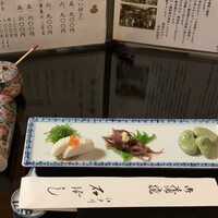 石ばし - 
