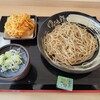 ゆで太郎 結城小田林店