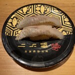 金沢回転寿司 輝らり - 