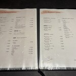 西中州焼肉 きらく - ドリンクメニュー