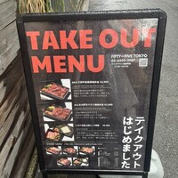 YAKINIKU FIFTY FIVE TOKYO 恵比寿店 - 