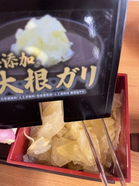 Muten Kura Zushi Kyoto Rakusai Ten photo 3