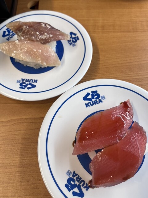 Muten Kura Zushi Kyoto Rakusai Ten