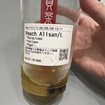 ゴンチャ - ドリンク写真: