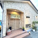 はったや - 外観