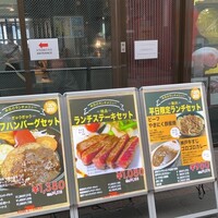 はかたの桜華 本店 - 
