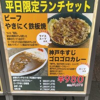 はかたの桜華 本店 - 