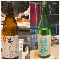 鮨 昇 - 