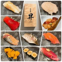 鮨 昇 - 