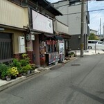 京おはぎ工房 - 外観