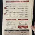 HAMBURG RESTAURANT Chami - 