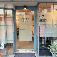 シェフス -  シェフス -