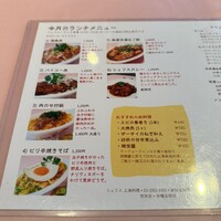 シェフス -  シェフス -