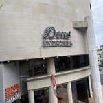 Deus Ex Machina Harajuku - 