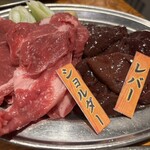 網焼きジンギスカン 羊肉酒場 悟大 水道橋店 - 