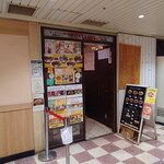 モジャカレー - 