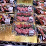 吉川水産 - 