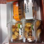 池添かまぼこ店 - 知人へのプレゼントとして選び宅配をお願いしたら綺麗に箱詰めしてくれました