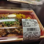 吉川水産 - 