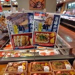 吉川水産 - 