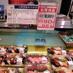 吉川水産 - 