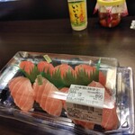吉川水産 - 