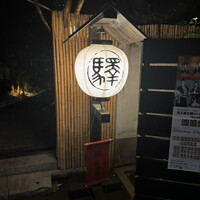 赤坂うまや - 