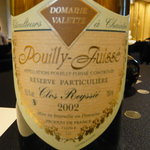 ガストロノミー ジョエル・ロブション - Poully Fuisse Clos Reyssie 2002 / Domaine Valette