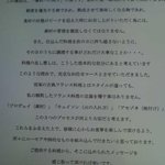 2010/1/16 ランチメニュー(左)