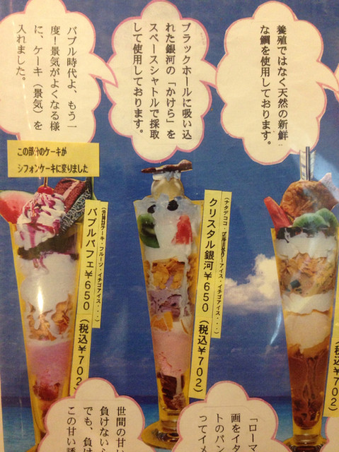 Erinekoさんが投稿したカフェ オリンピック 長崎 長崎 の口コミ詳細 食べログ Erinekoさんが投稿したカフェ オリンピック 長崎 長崎 の口コミ詳細 食べログ