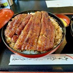 うなふじ支店 - 