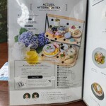 カフェ アクイーユ - 