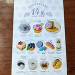 カフェ アクイーユ - 