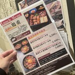 炭火燒鳥Ryo 東茶屋街店 - 