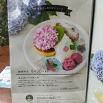 カフェ アクイーユ - 