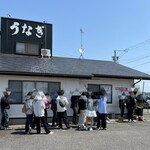 うなふじ支店 - 