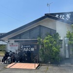 うなふじ支店 - 