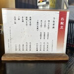 うなふじ支店 - 