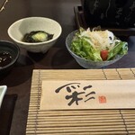 Sake Sakana Shunsai Rikari - 