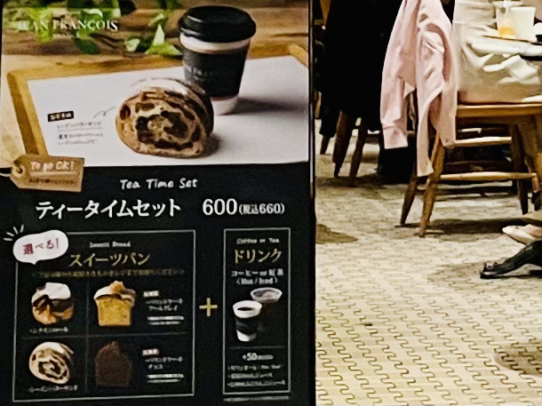 メニュー写真 : ジャンフランソワ 東京ミッドタウン日比谷 （JEAN