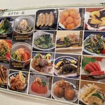 歌行燈ゑべっさん - 