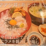 おくうら - しまあじの弾力がすごい