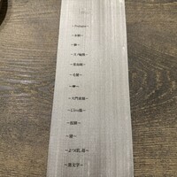 レヴォ - 