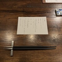 表参道 HYENE - 