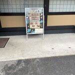 焼肉名匠 山牛 - 入り口です✨