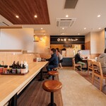 松屋 - 