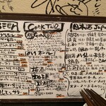 くいもんや　森 - 