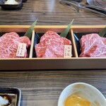 焼肉名匠 山牛 - 三種の神器