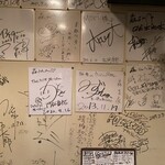 くいもんや　森 - 